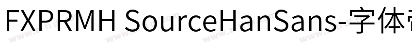FXPRMH SourceHanSans字体转换
